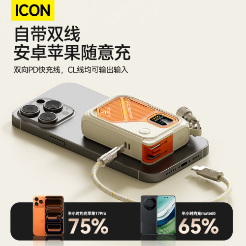 [倍乐仕充电宝3c认证可上飞机]