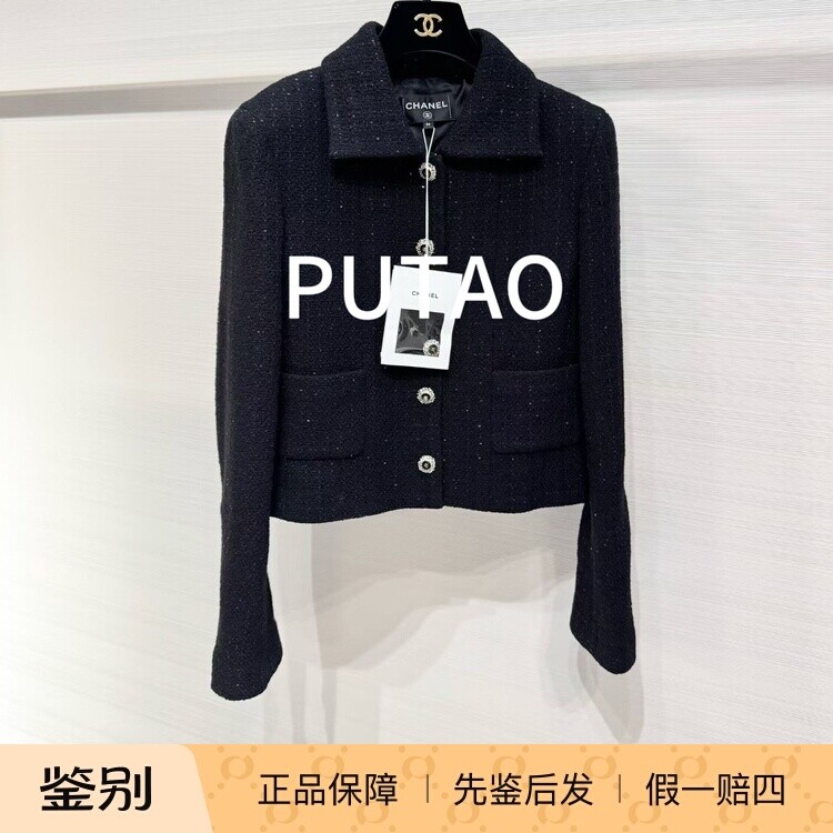 Chanel香奈儿正品欧洲代购25K秋冬新款辛芷蕾同款花呢夹克外套