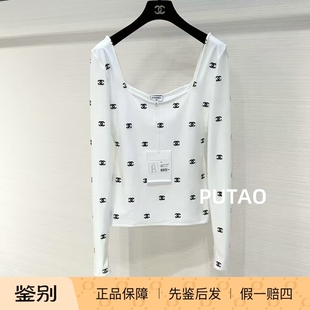 CHANEL 白色满logo长袖 上衣 打底T恤 香奈儿