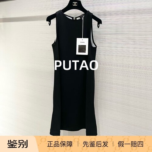 CHANEL/香奈儿 26P春夏预告系列连衣裙  专柜正品 先鉴定后发