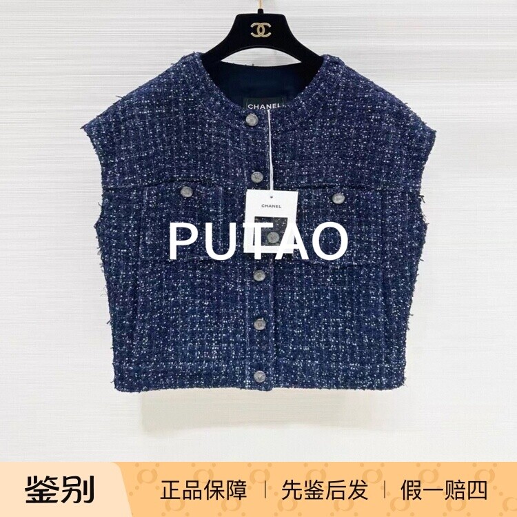 CHANEL/香奈儿 正品海外代购25p新款深蓝亮片粗花呢纽扣坎肩马甲