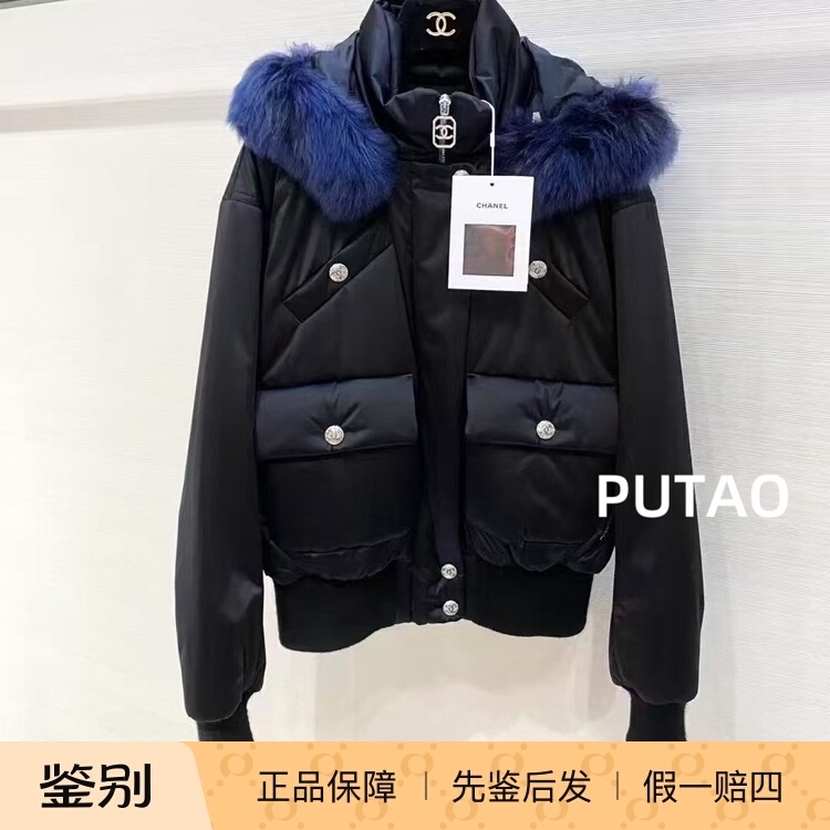 折扣！CHANEL/香奈儿 滑雪深蓝色蓝色毛领短款羽绒服外套