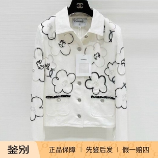 Chanel香奈儿 高级手工坊钉珠山茶花白色牛仔外套小香风外套 新款