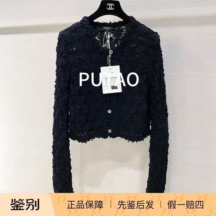 Chanel香奈儿 25P黑色镂空编织花呢毛衣开衫纽扣双c长袖短外套