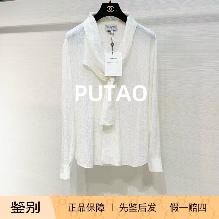 CHANEL/香奈儿26p满印花 logo双c刺绣飘带衬衫 专柜正品 先鉴后发