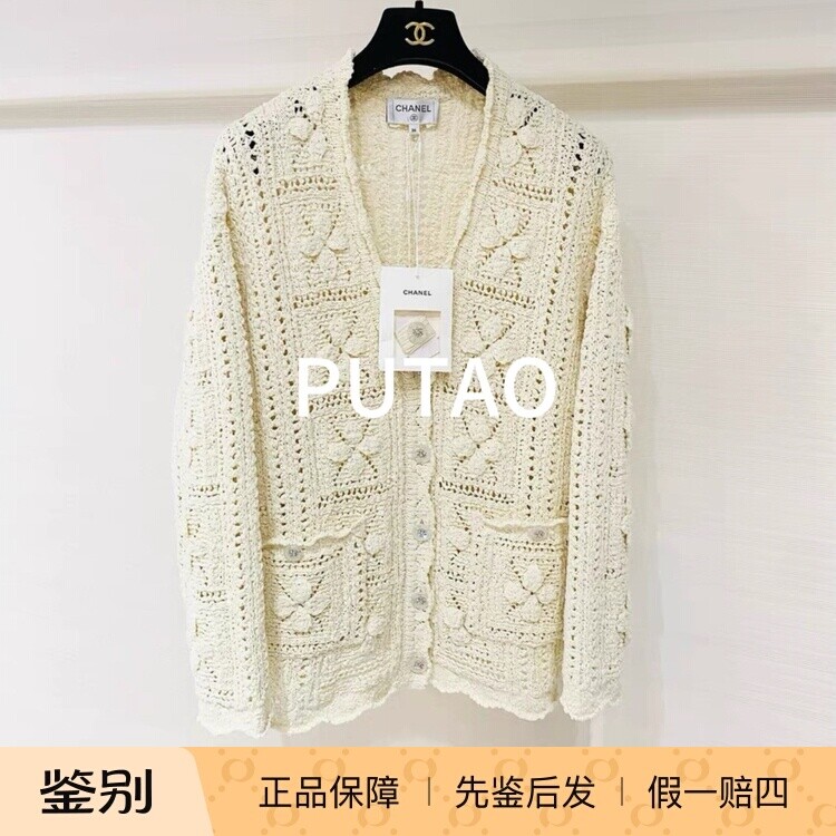 CHANEL/香奈儿正品海外代购25c米白色立体钩花V领开衫外套 宽松款
