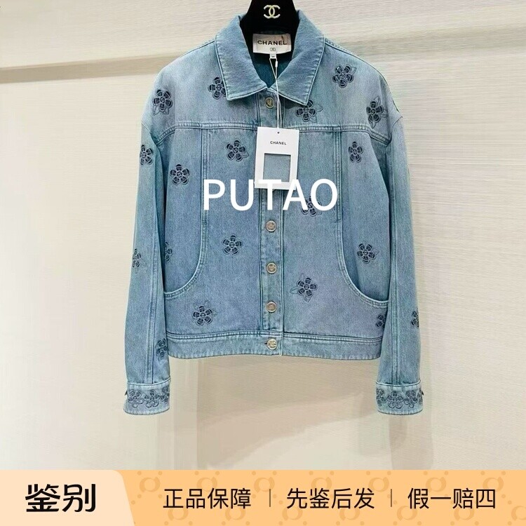 Chanel香奈儿正品海外代购山茶花翻领牛仔外套带吊牌