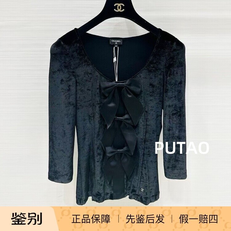 CHANEL/香奈儿新款25K丝绒蝴蝶结中袖打底上衣T恤