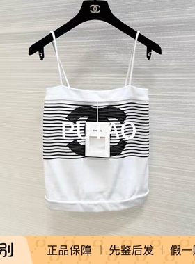 CHANEL/香奈儿 24S 白色裹胸抹胸吊带条纹黑色CC双Clogo正品代购