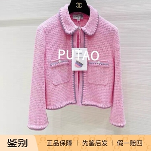 外套 上衣长袖 Chanel香奈儿 25P粉色粗花呢娃娃领花边珍珠双c