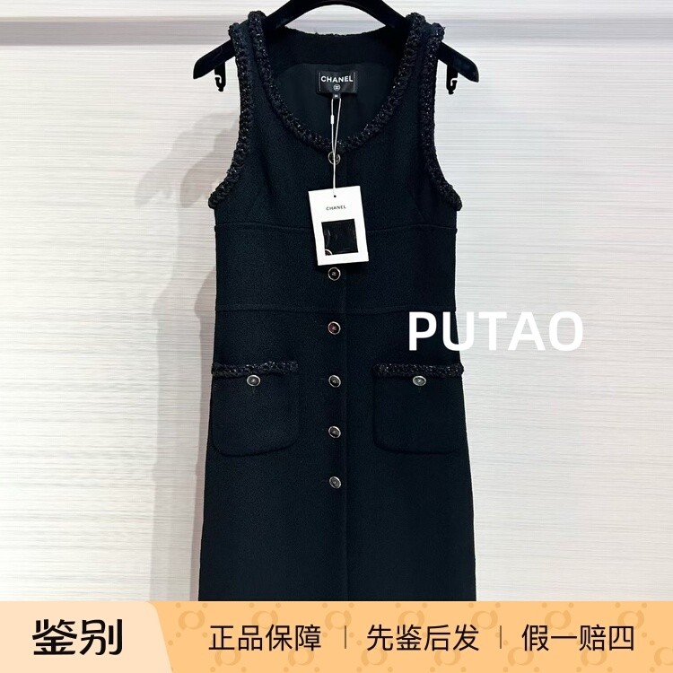 CHANEL/香奈儿25B马甲连衣裙黑色纽扣背心裙 专柜正品 先鉴后发