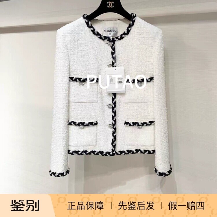 CHANEL/香奈儿 正品代购白色粗花呢黑白滚边4口袋圆领夹克短外套