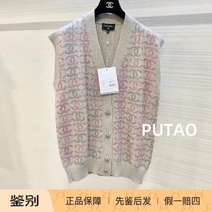 香奈儿 羊毛背心开衫 双C 亮片 马甲外套 logo CHANEL