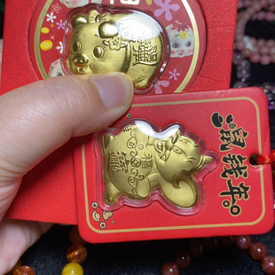 恭喜发财