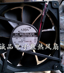 0.44A ADN512UB A91 ADDA 大风量 DC12V 13.5CM l散热风扇 13525