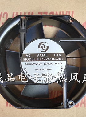 辉盈 HY17251HA2ST/BL/SL 220V轴流风机 控制机柜 滚珠散热风扇
