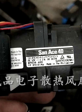 San Ace40三洋 4056 12V 1.2A 9CRD0412P5K03 大风量 服务器风扇
