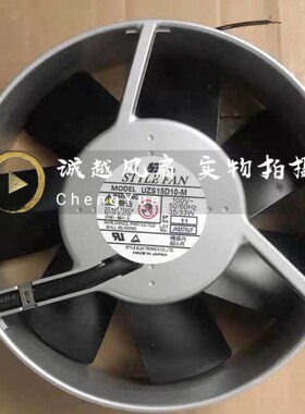 原装精工STYLE FAN UZS15D10-M ZS15D20-MGW 17CM 100V全金属风扇