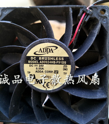 ADDA协喜 AD0924HB-F91DS 9038 24V 0.55A 2线 9cm大风量散热风扇