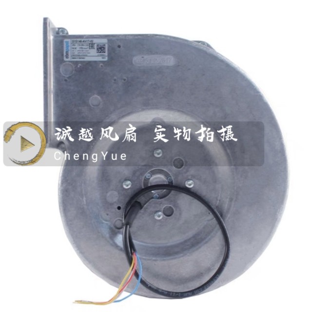 全新原装 G1G140-AV17-02 24V 2.5A 54W 蜗壳离心鼓风机