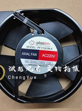 PF17263R-F AC220V 全新plastim 0.23A 17238 机柜轴流风机风扇