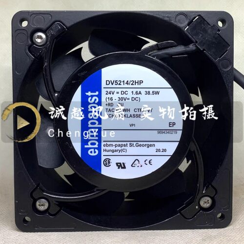 原装德国 DV5214/2HP DC24V 1.6A 38.5W 12738 铝框风机