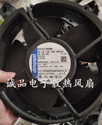 原装2218F/2TDH4PR /2TDH4P/2TDH40R 48V 103W 散热风扇