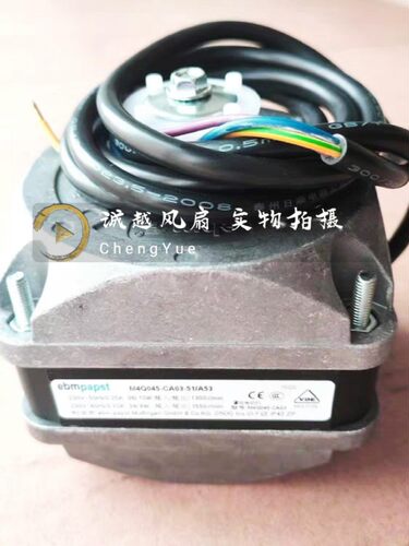 全新原装德国 电机 M4Q045-CF13-A7 230v 罩极电机