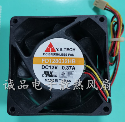 原装元山Y.S.TECH 8032 12V 0.37A 双滚珠散热风扇 FD128032HB