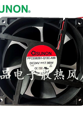 PFC0382B1-Q13C-A99 Q03C-A99 建准12038 24V 17.96W 变频器风扇