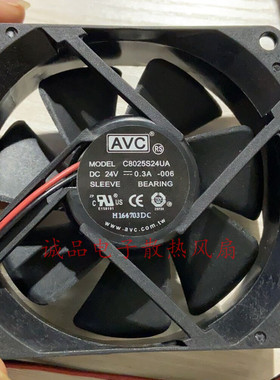 AVC 8025 24V 0.3A 8cm厘米 大风量 暴力变频器风扇 C8025S24UA