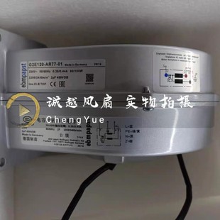 43风扇230V风机 AR77 G2E120 全新ebmpapst