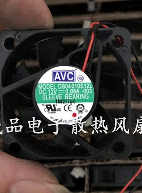 原装奇宏AVC 4cm4010 12V 0.08A-013 超静音散热风扇DS04010S12L