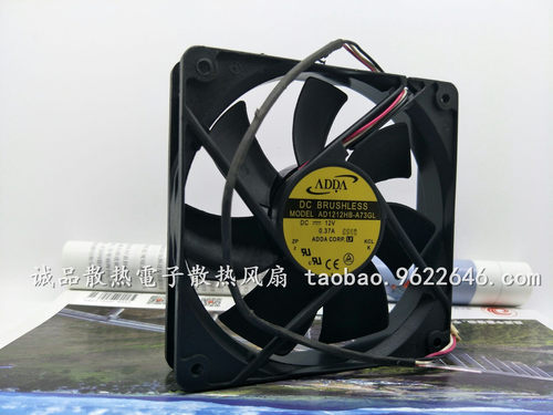 原装台湾协喜ADDA AD1212HB-A73GL 12V 0.37A 12025 12CM散热风扇