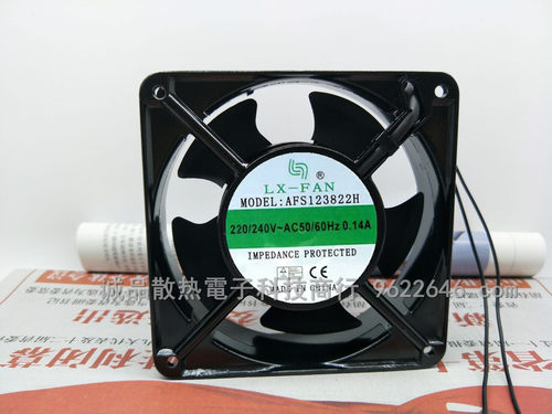 全新原装AFS123822H大风量轴流风机12038 220V交流0.14A 散热风扇