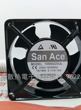 三洋 230V 220V 109S025UL 14618W 12038 12CM 机柜交流散热风扇