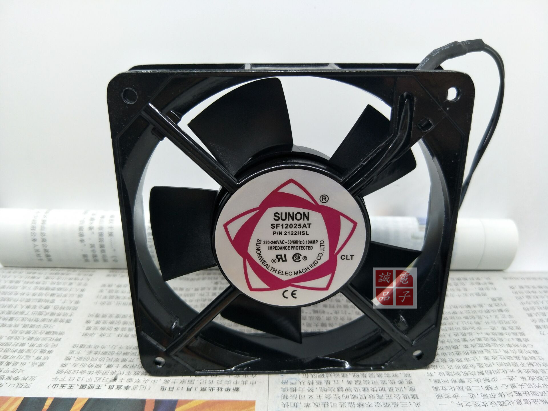 原装建准SUNON SF12025AT 2122HSL 220V 0.10A 12025轴流散热风扇