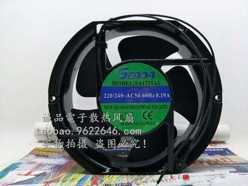 全新原装SEADA SA1725A2 220V 0.19A 172*150*51M 控制柜散热风扇