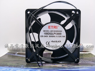 全新原装ETRI LW12038SA2H 158DS2LP13000 220V 12CM机柜散热风扇