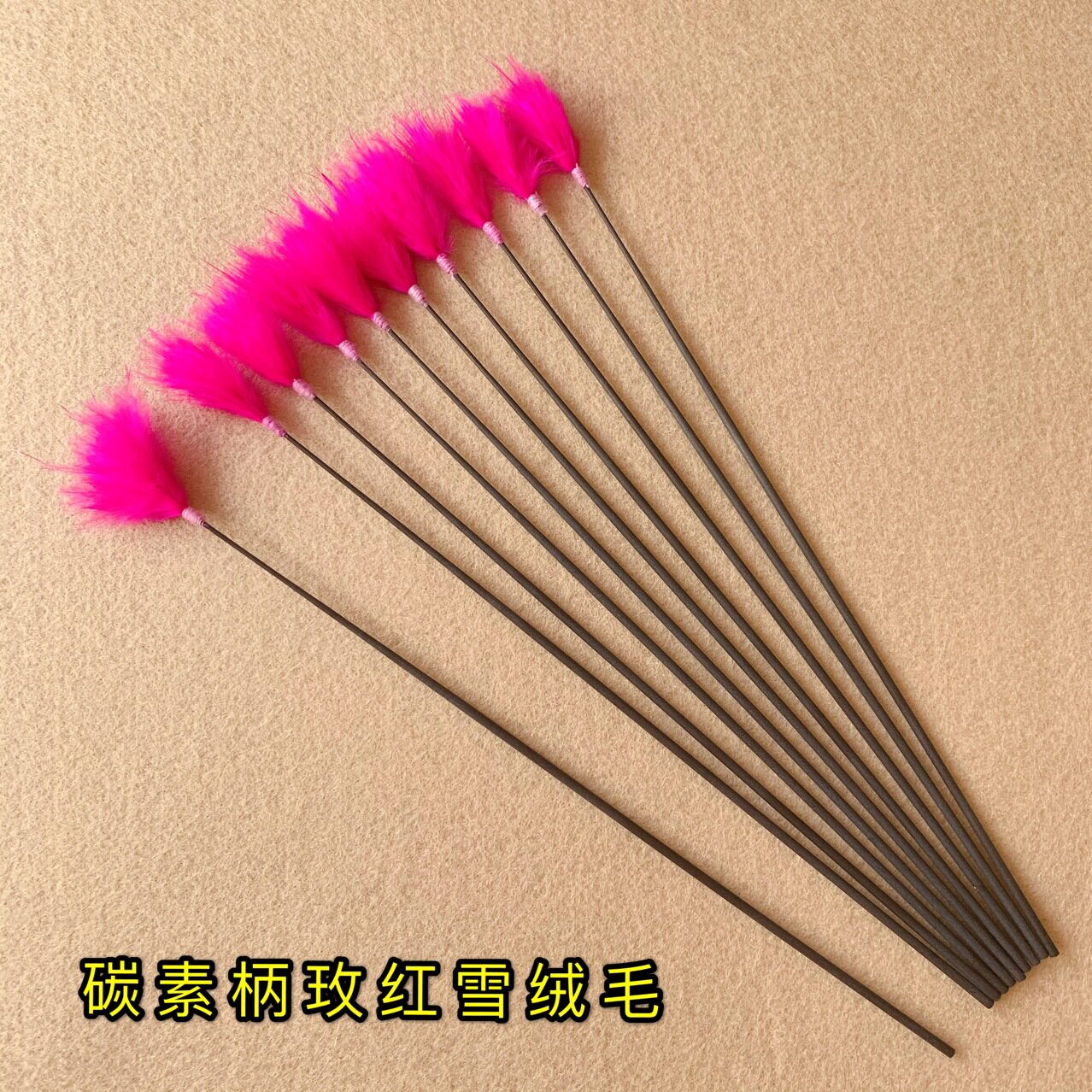 碳素玫红雪绒芙蓉采耳工具