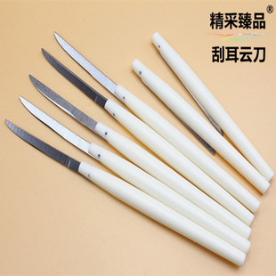 精采臻品 耳刮刀云刀采耳工具 采耳掏耳工具折叠耳刀