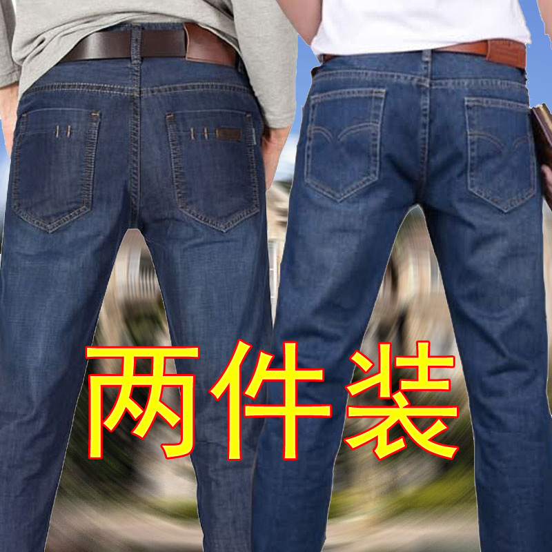 男褲寬松男士長褲子勞保工作服牛仔低價闊腿干活工人電焊汽修保安