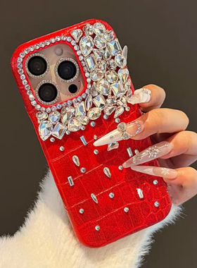 适用苹果17promax手机壳奢华高级感满钻iPhone16保护套新年款红色鳄鱼纹15防摔14硬壳13promax女款小香风水钻