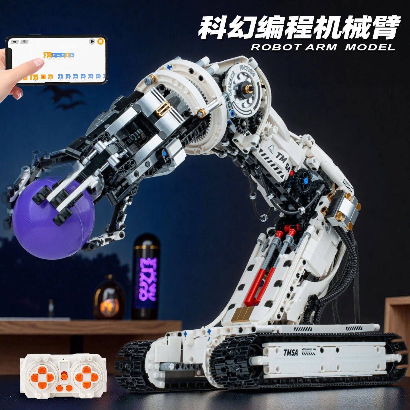 编程机械臂机器人积木8-12遥控电动玩具儿童节男孩生日礼物拼装10