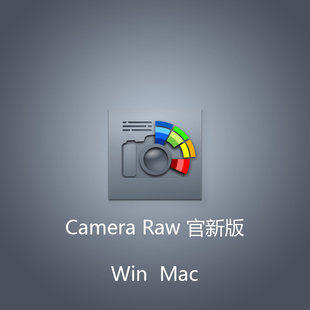 Camera 18.2 Raw 直装 插件 版 Acr插件 Mac 官方新版 Win