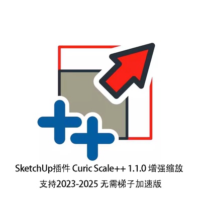 SketchUp 插件 Curic Scale++ 1.1.0 增强缩放 支持2025 无需梯子