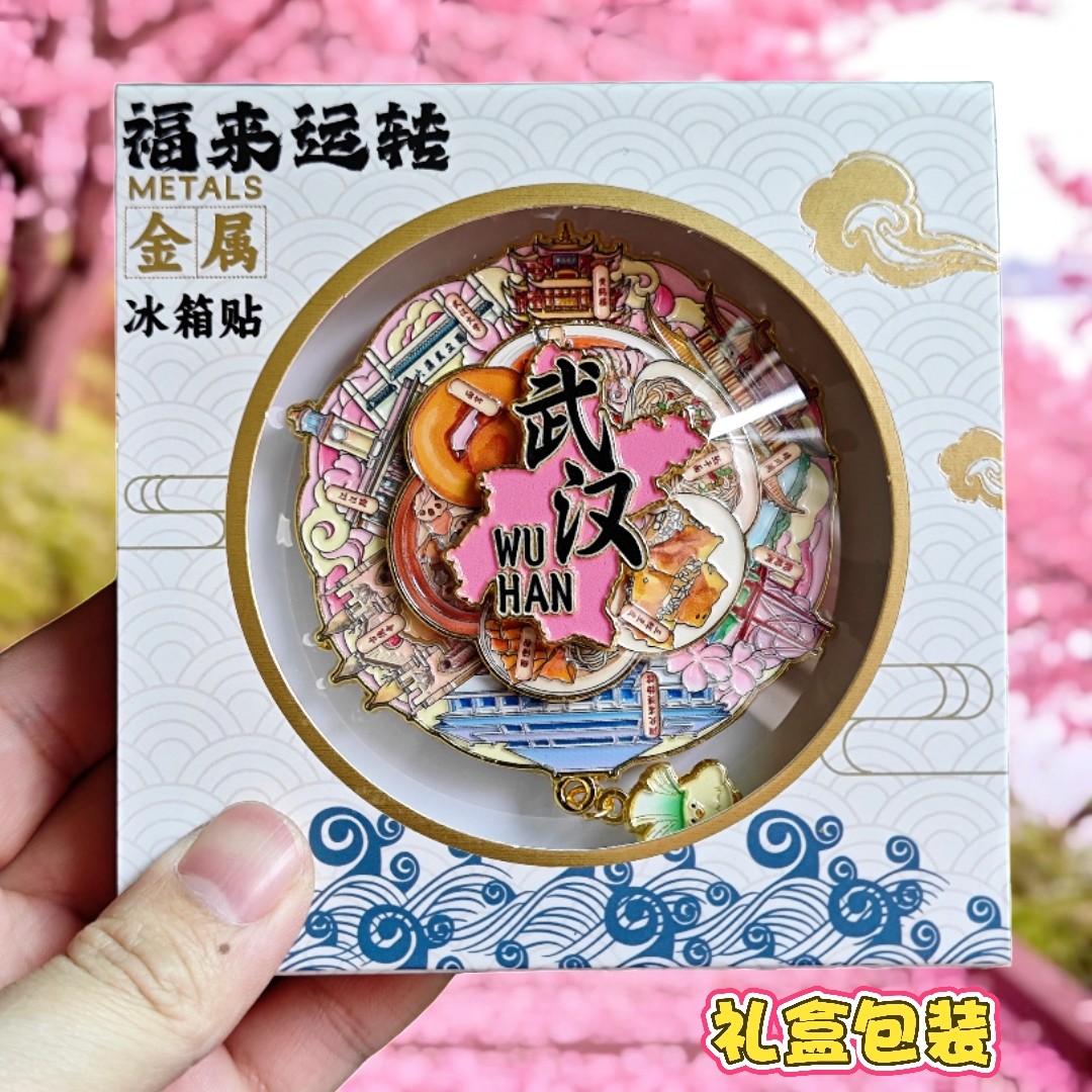 武汉可转动金属冰箱贴