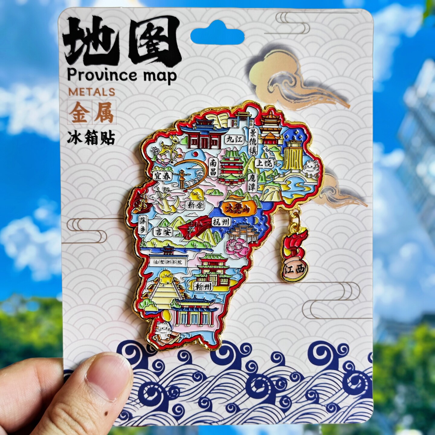江西地图金属冰箱贴旅游纪念品