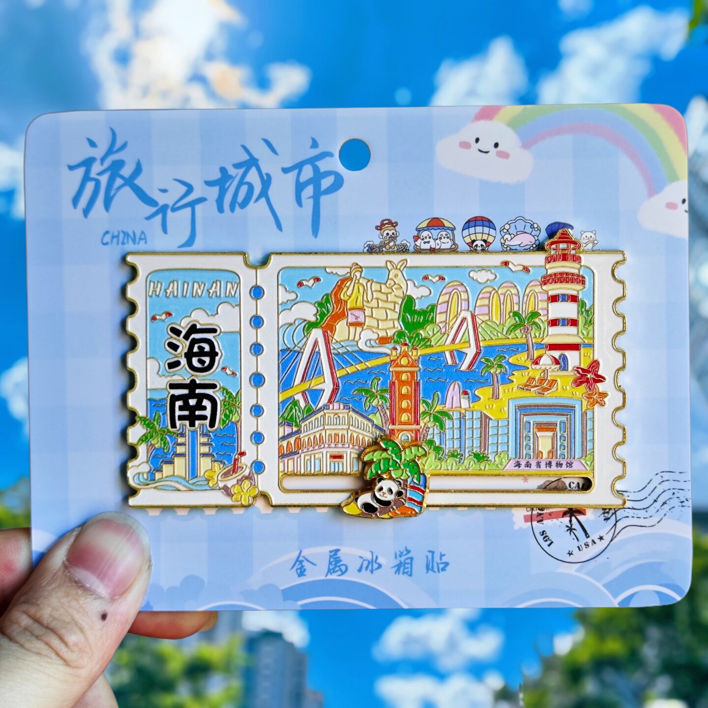 金属海南滑轨冰箱贴票根旅游三亚鹿回头万宁纪念品伴手礼文创收藏