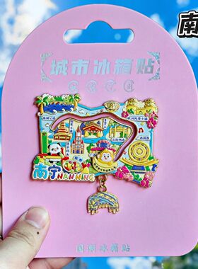 南宁地图滑动金属冰箱贴三街二巷龙象塔亭子码头文创纪念品伴手礼